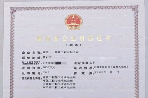 河津企业资质认定 办理资质找成都金典